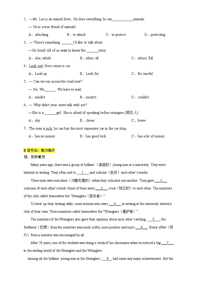 【新课标】Unit 8 English week  period 2 Reading II & Listening分层作业(含答案+音频)02