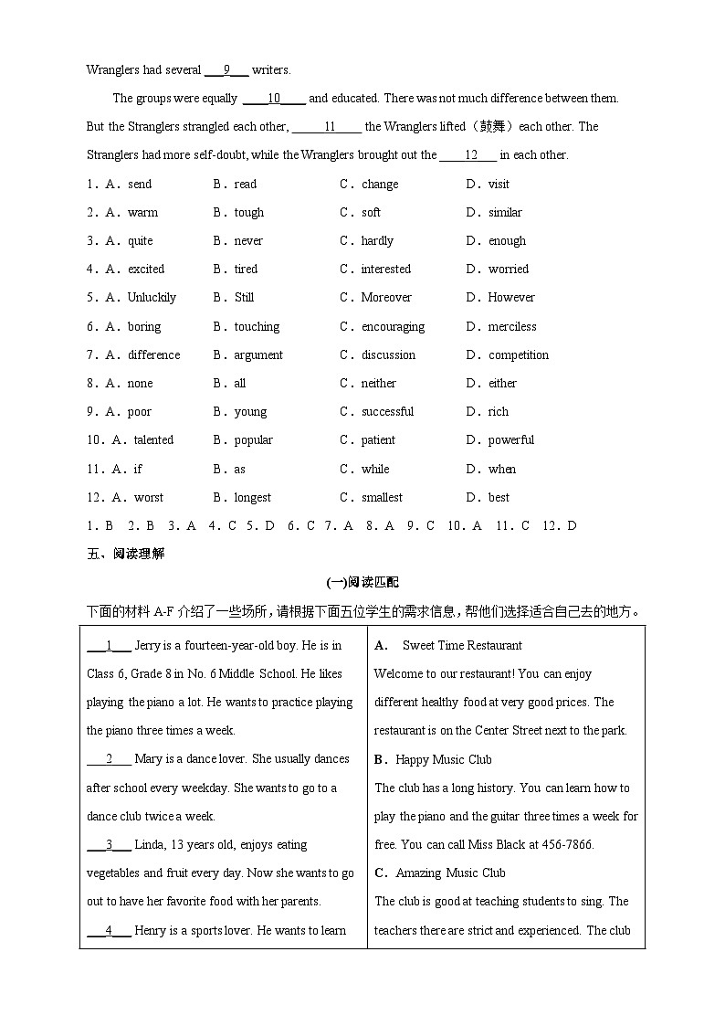 【新课标】Unit 8 English week  period 2 Reading II & Listening分层作业(含答案+音频)03