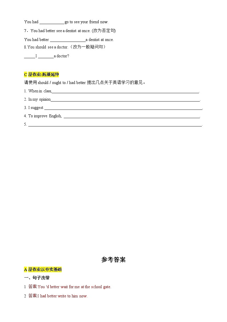 【新课标】Unit 8 English week  Period 3 Grammar分层作业(含答案)第3页