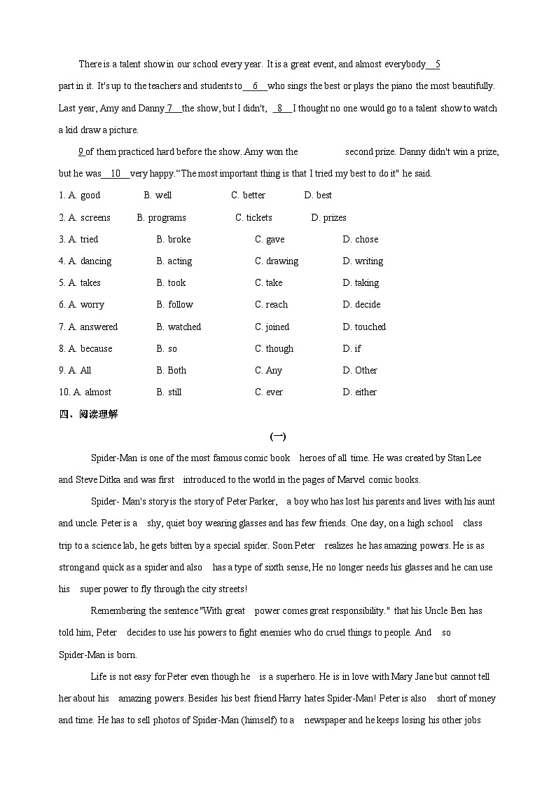 【新课标】Unit 8 English week Period 5 More practice& Culture corner& Project分层作业(含答案)第2页