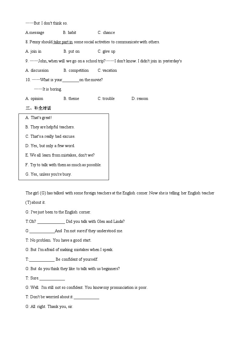 【新课标】Unit 8 English week  period 1 Reading 1分层作业(含答案)02