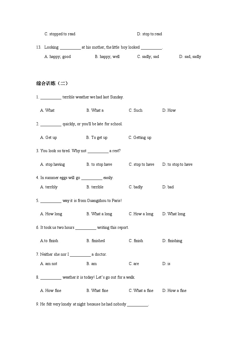 【期末复习】沪教牛津版（深圳·广州）九年级上学期英语-语法（Unit1-8梳理 练习）（含答案）03