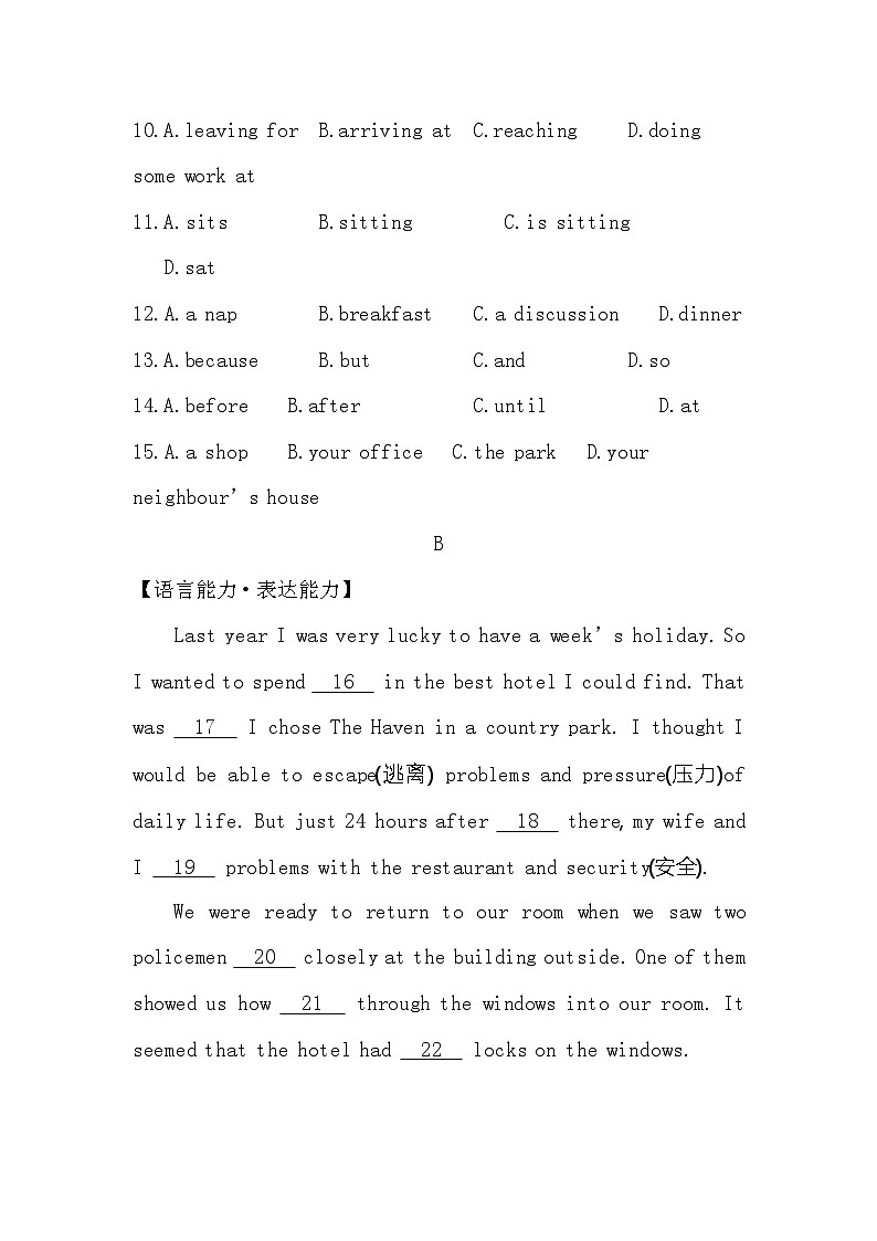 期末复习：专项练习二完形填空语法选择练习（含解析）（牛津深圳版八年级上册）03