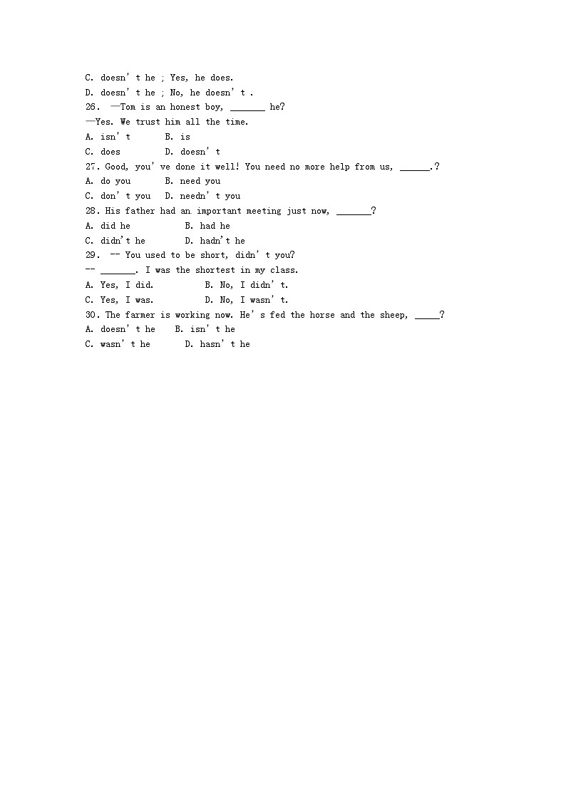 中考英语专项复习 反义疑问句 练习第3页