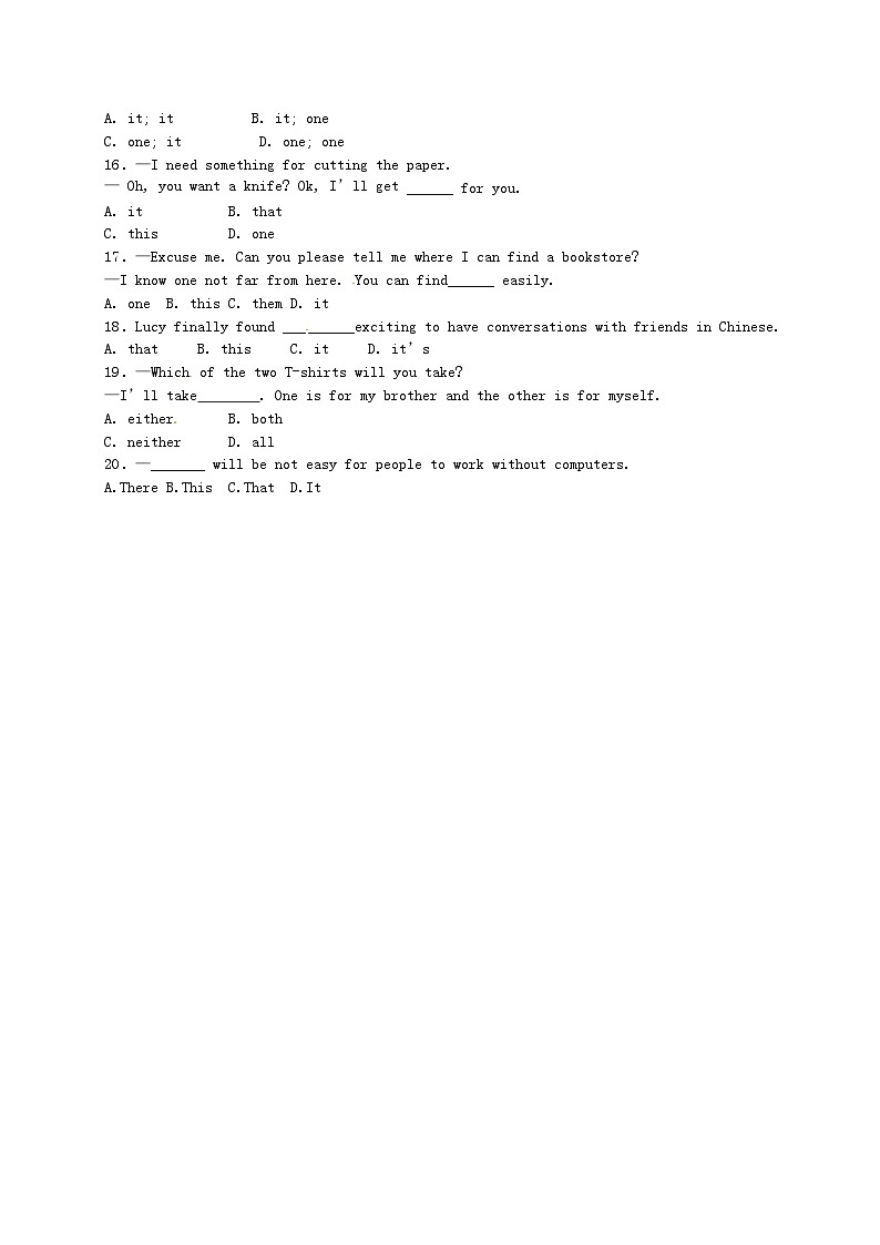 中考英语专项复习 指示代词 练习第2页