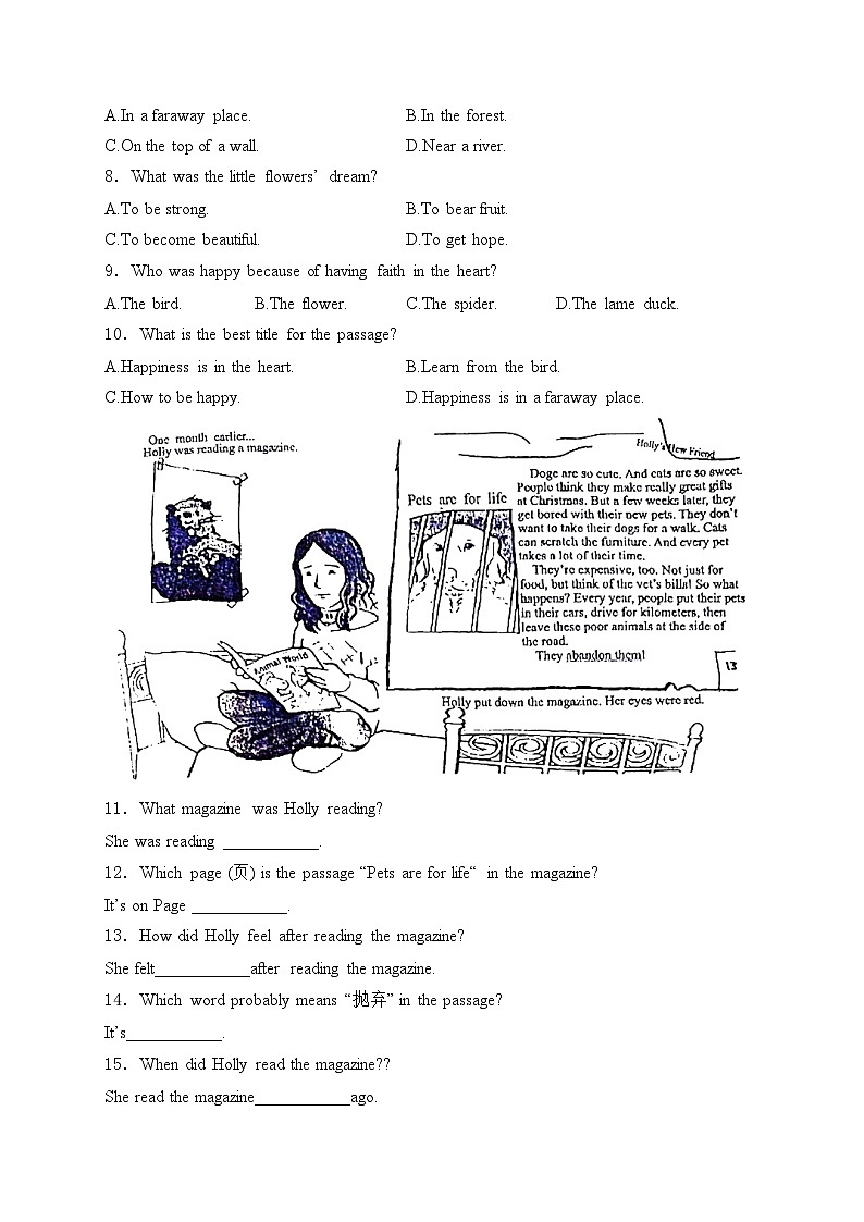 陕西省宝鸡市金台区2023-2024学年八年级下学期期末考试英语试卷(含答案)03