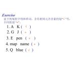人教版初一英語音標(biāo)學(xué)習(xí)6. 字母與音標(biāo)專項(xiàng)訓(xùn)練課件：字母讀音分類和元音字母發(fā)音課件