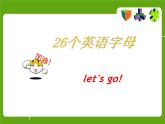 人教版初一英語音標(biāo)學(xué)習(xí)7. 字母與音標(biāo)專項(xiàng)訓(xùn)練課件：字母書寫及其音標(biāo)課件
