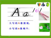 人教版初一英語音標(biāo)學(xué)習(xí)7. 字母與音標(biāo)專項(xiàng)訓(xùn)練課件：字母書寫及其音標(biāo)課件