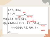 牛津译林版八年级英语上册 Unit1 Friends Period 3 Grammar 课件