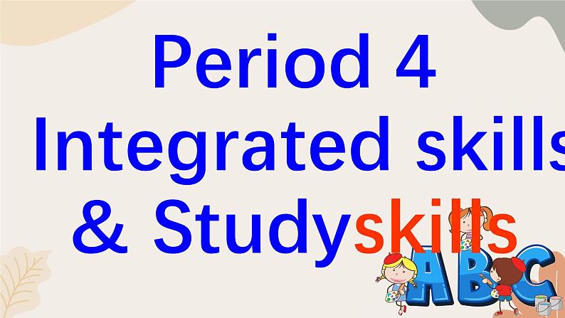 牛津译林版八年级英语上册 Unit1 Friends Period 4 Integrated skills& Study skills 课件02