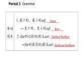 牛津译林版八年级英语上册 Unit2 School Life Period 3 Grammar 课件