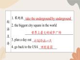 牛津譯林版八年級英語上冊 Unit3 A Day Out Period 5 Task 課件