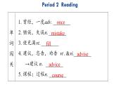 牛津译林版八年级英语上册 Unit4 Do it Yourself Period 2 Reading 课件