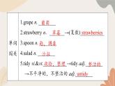 牛津译林版八年级英语上册 Unit4 Do it Yourself Period 4 Integrated skills& Study skills 课件