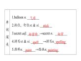 牛津译林版八年级英语上册 Unit4 Do it Yourself Period 5 Task 课件