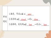 牛津译林版八年级英语上册 Unit5 Wild Life Period 3 Grammar 课件