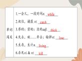 牛津译林版八年级英语上册 Unit5 Wild Life Period 4 Integrated skills& Study skills 课件