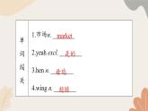 牛津译林版八年级英语上册 Unit6 Birdwatching Period 1 Comic strip & Welcome to the unit 课件