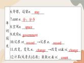 牛津译林版八年级英语上册 Unit6 Birdwatching Period 2 Reading 课件