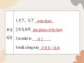 牛津译林版八年级英语上册 Unit6 Birdwatching Period 3 Grammar 课件