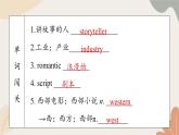 牛津译林版八年级英语上册 Unit7 Seasons Period 1 Comic strip & Welcome to the unit 课件