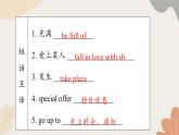 牛津译林版八年级英语上册 Unit7 Seasons Period 4 Integrated skills& Study skills 课件
