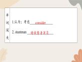 牛津译林版八年级英语上册 Unit7 Seasons Period 5 Task 课件