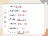 牛津译林版八年级英语上册 Unit8 Natural disasters Period 1 Comic strip & Welcome to the unit 课件