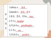 牛津译林版八年级英语上册 Unit8 Natural disasters Period 4 Integrated skills& Study skills 课件
