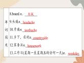 牛津译林版八年级英语上册 Unit8 Natural disasters Period 4 Integrated skills& Study skills 课件