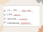 牛津译林版八年级英语上册 Unit8 Natural disasters Period 5 Task 课件