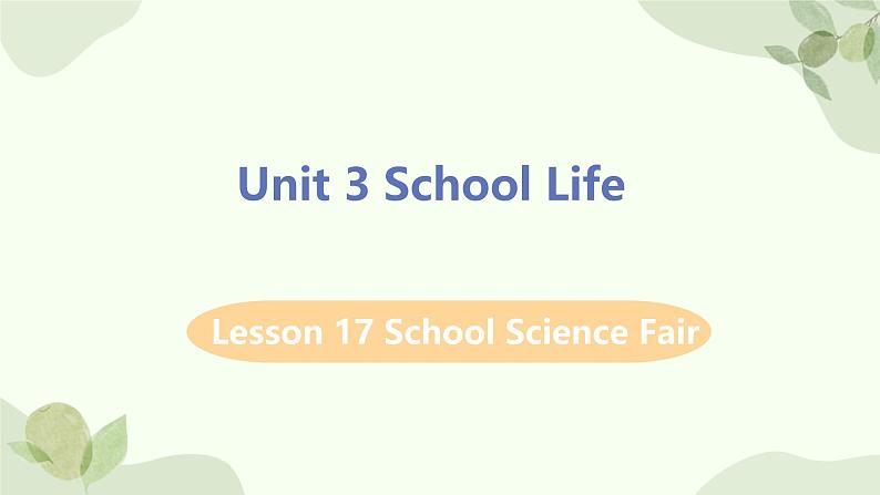 冀教版英语七年级下册 Lesson 17 School Science Fair课件01