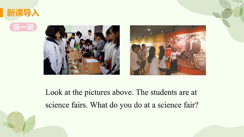 冀教版英语七年级下册 Lesson 17 School Science Fair课件04