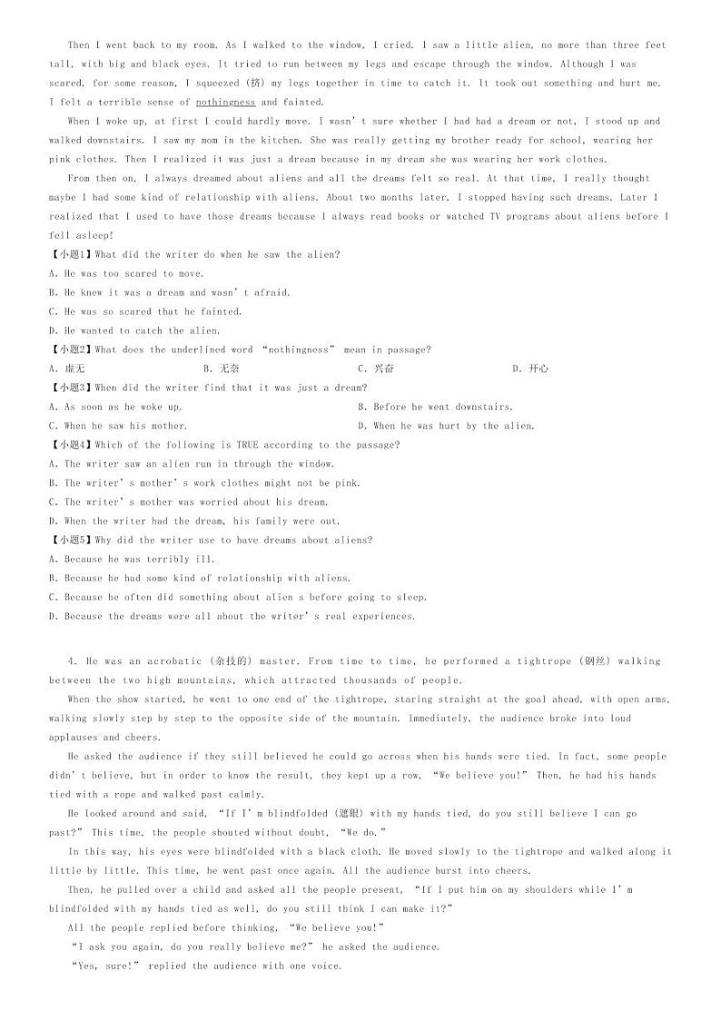 [英语][二模]2024年湖北十堰茅箭区十堰市实验中学中考二模英语试卷(教联体)(原题版+解析版)03