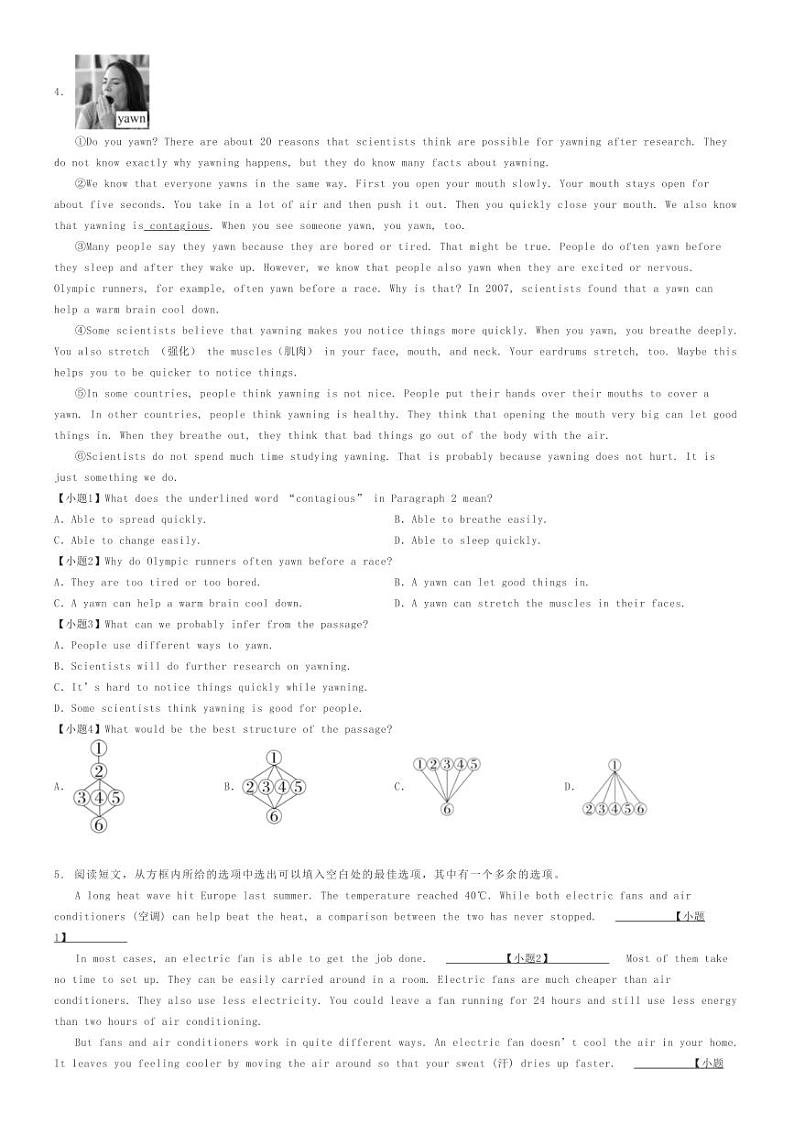 2024年辽宁大连西岗区大连市第三十四中学初三中考三模英语试卷原题版第3页