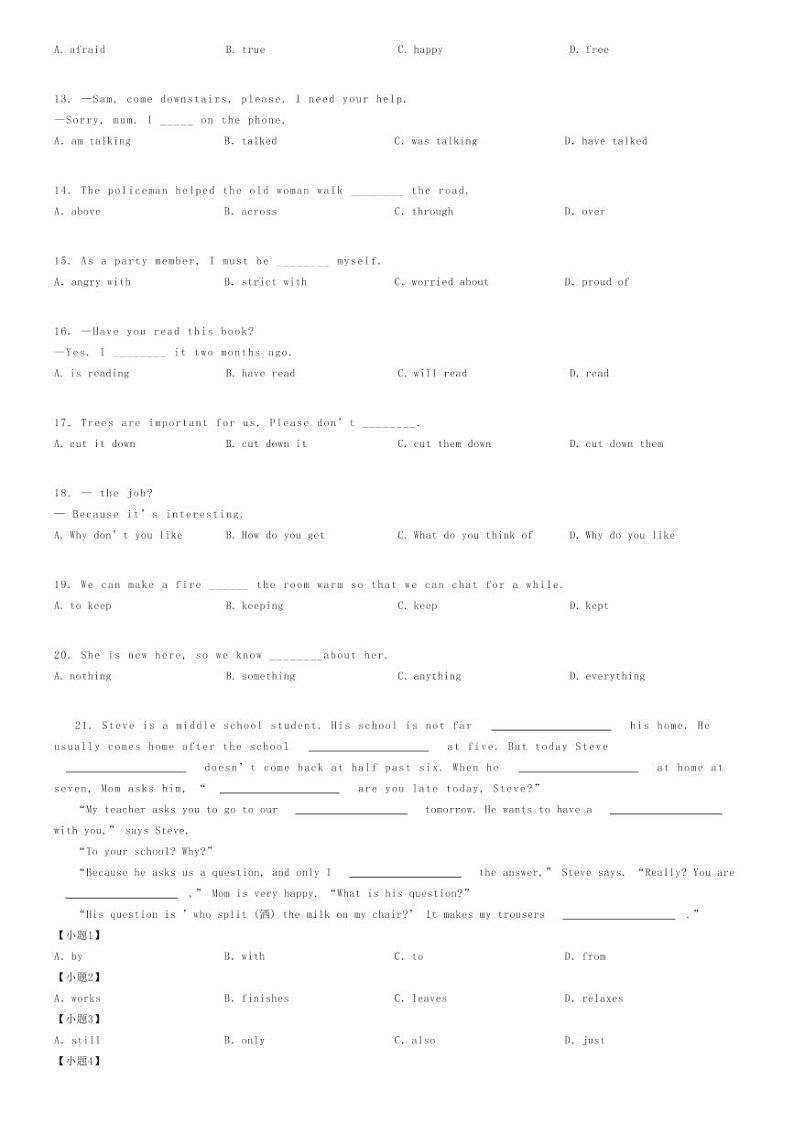 [英语]2023～2024学年河北石家庄新华区石家庄市第三十八中学初二上学期开学考试英语试卷(原题版+解析版)02