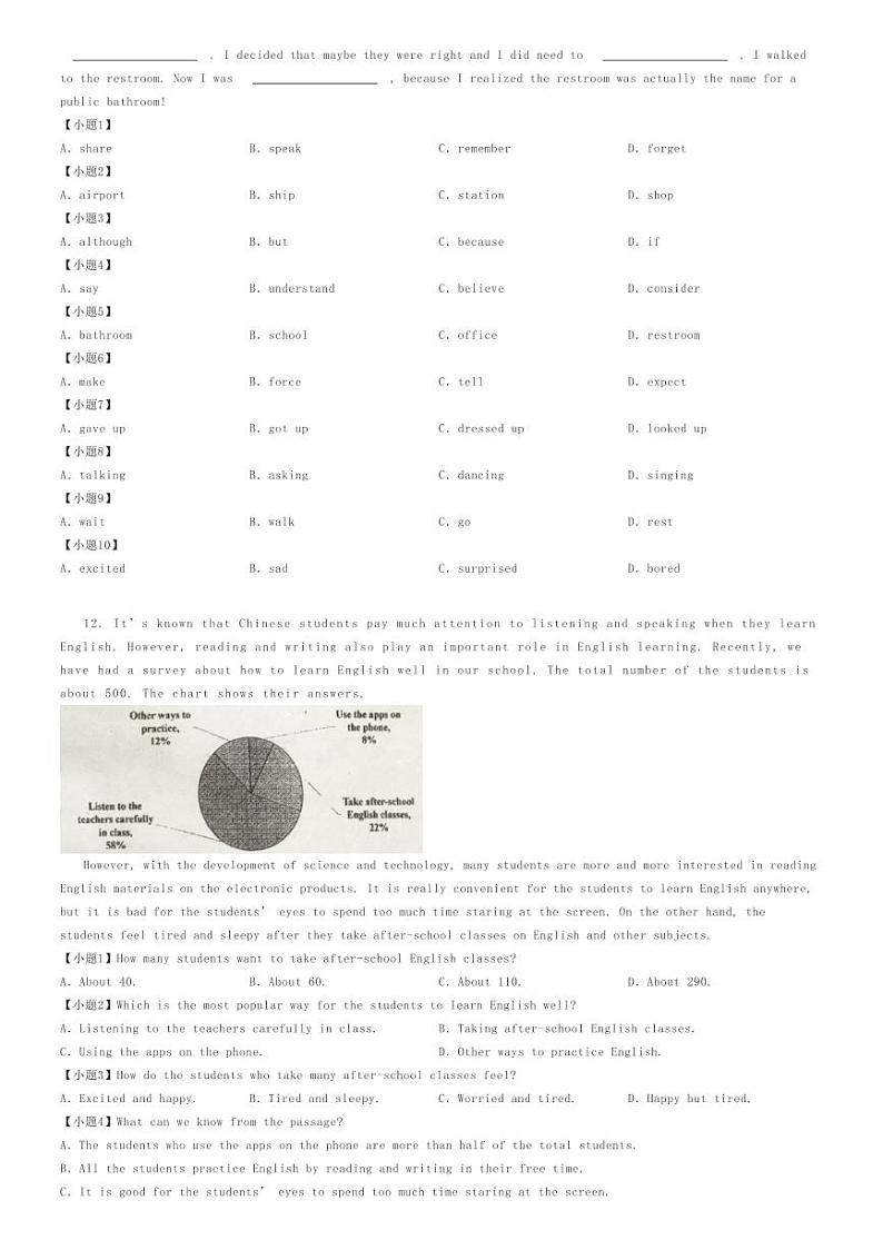 [英语]2023～2024学年10月河北石家庄新华区石家庄第二十八中学初三上学期月考英语试卷(原题版+解析版)02