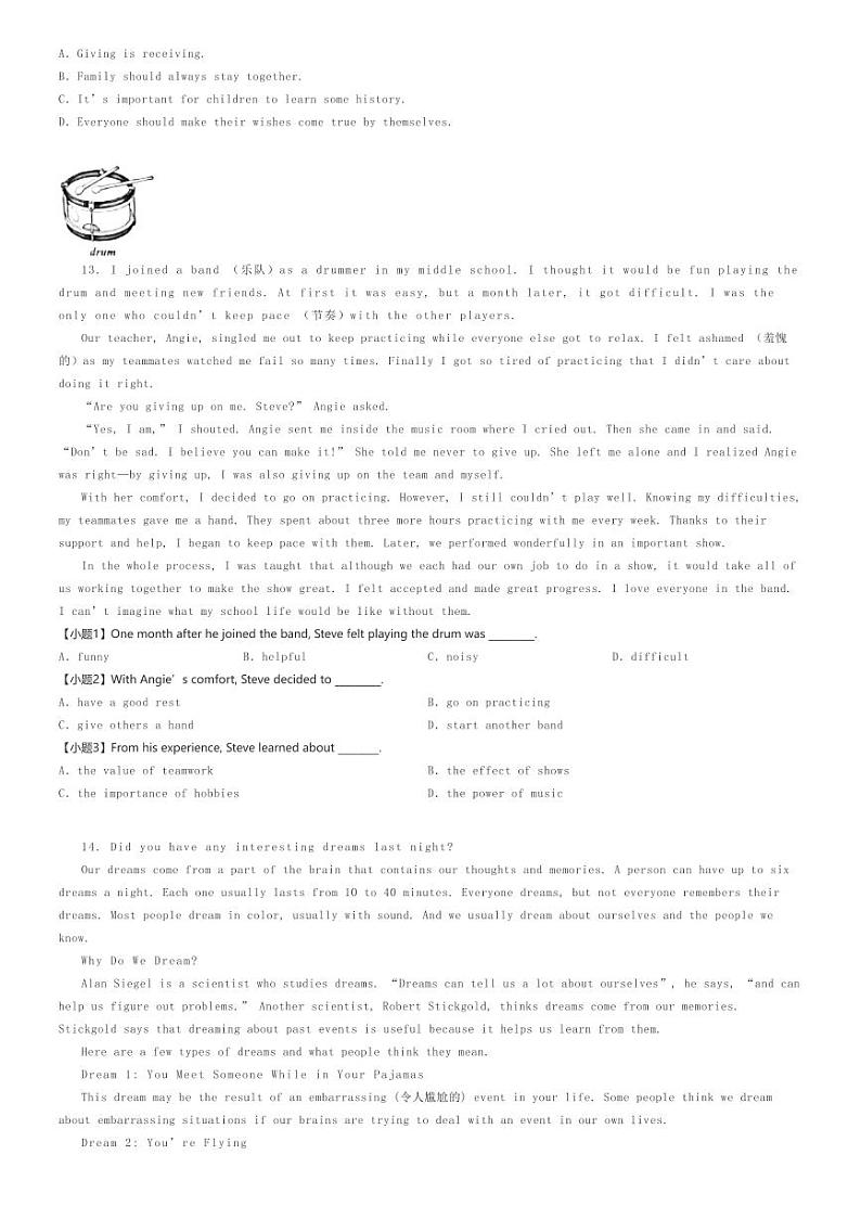 [英语]2023～2024学年10月河北石家庄新华区石家庄市第九中学初三上学期月考英语试卷(原题版+解析版)03