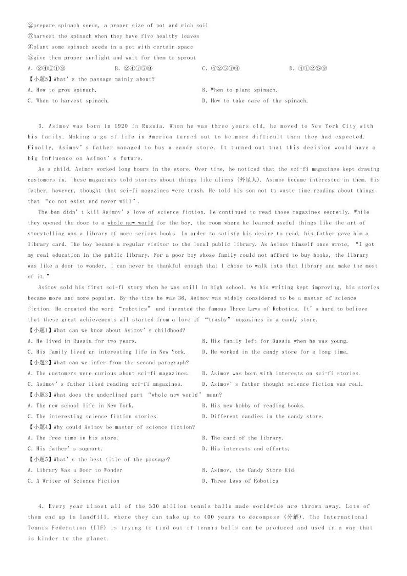 [英语][一模]2024年湖北十堰茅箭区十堰市实验中学中考一模英语试卷(教联体)(原题版+解析版)03