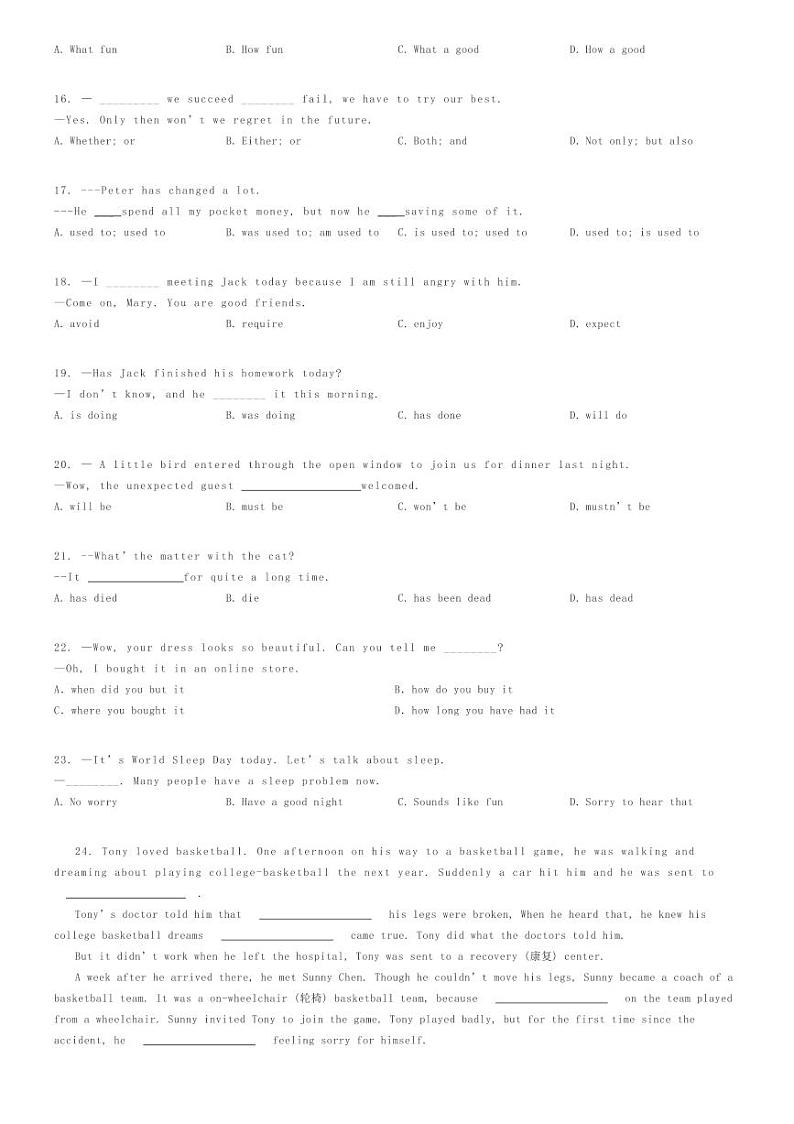 [英语]2023～2024学年湖北黄石下陆区黄石市有色中学初三上学期开学考试英语试卷(原题版+解析版)03