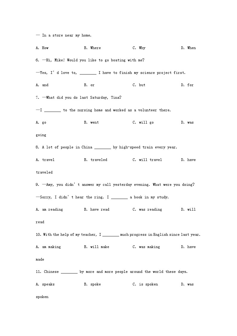2024年北京宣武中考真题英语试题及答案第2页