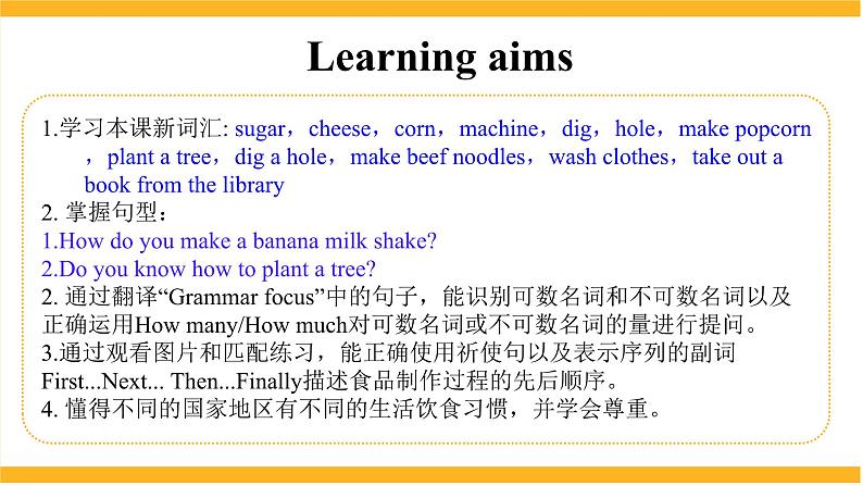 人教版初中英语8上Unit8  Section A( Grammar focus-3c )课件+教案+音频02