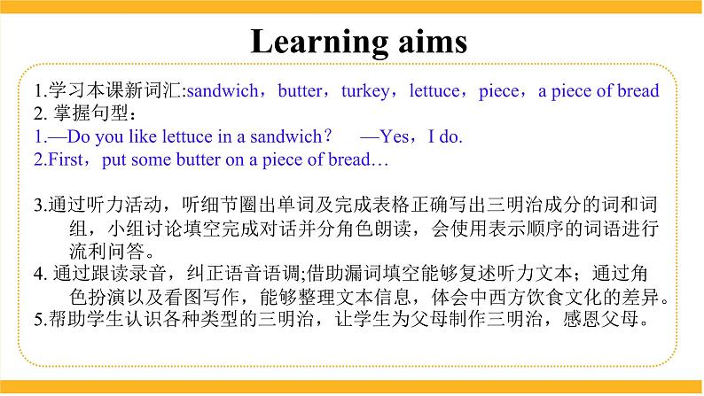 人教版初中英语8上Unit8  Section B( 1a-1e )课件+教案+音频02