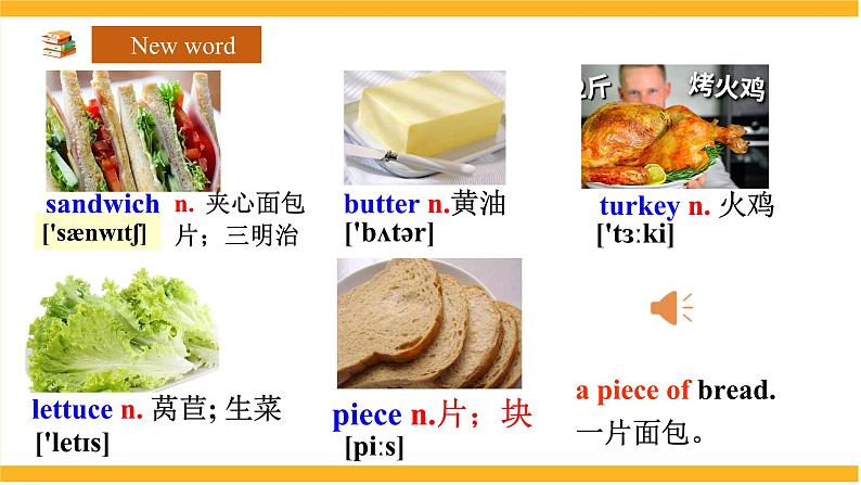 人教版初中英语8上Unit8  Section B( 1a-1e )课件+教案+音频06