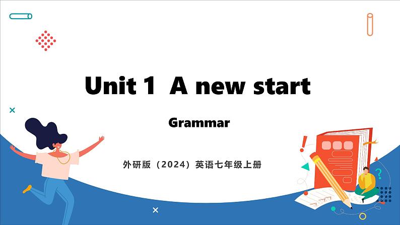 Unit 1  A new start Lesson 2 Grammar(课件)--2024-2025学年外研版(2024)英语七年级上册01