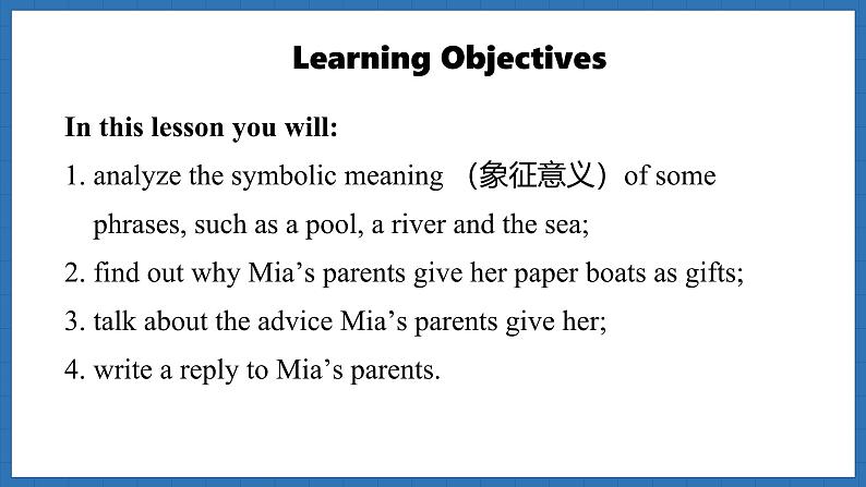 Unit 1  A new start Lesson 4 Reading for writing(课件)--2024-2025学年外研版(2024)英语七年级上册02