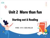 Unit 2  More than fun Lesson 1 Starting out&Reading(课件)--2024-2025学年外研版(2024)英语七年级上册