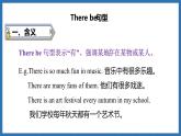 Unit 2  More than fun Lesson 2 Grammar(课件)--2024-2025学年外研版(2024)英语七年级上册
