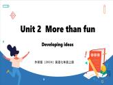 Unit 2  More than fun Lesson 3 Developing ideas(课件)--2024-2025学年外研版(2024)英语七年级上册
